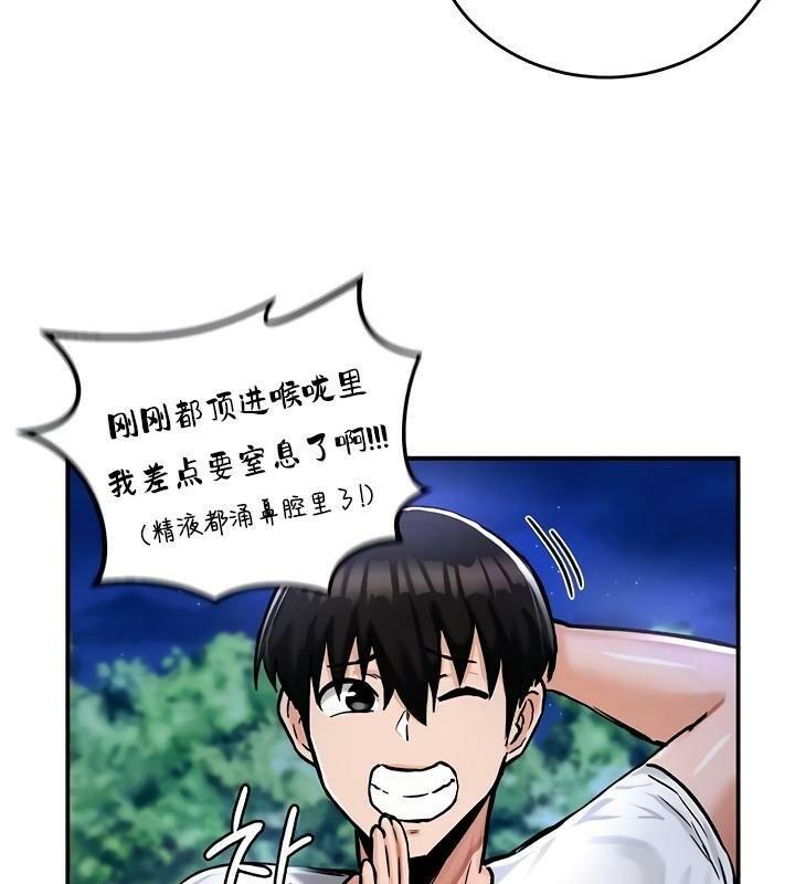 第31話