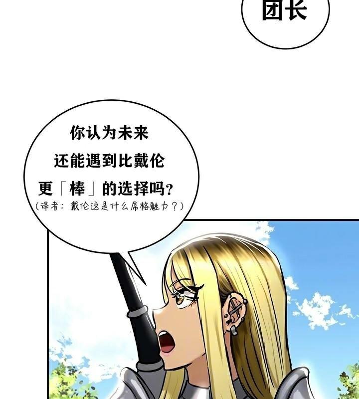 第36話