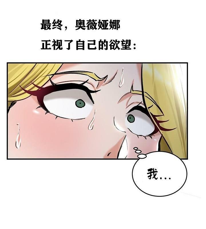 第36話