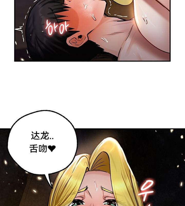 第46話