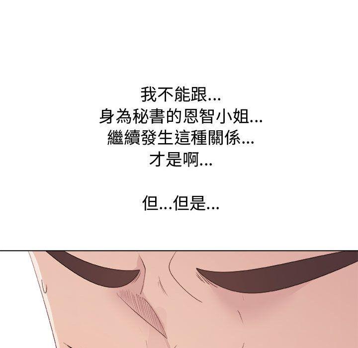 第11話