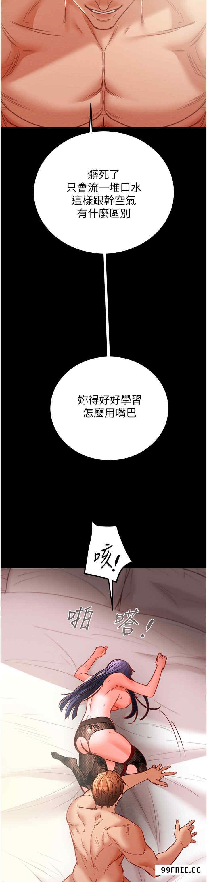 第3話