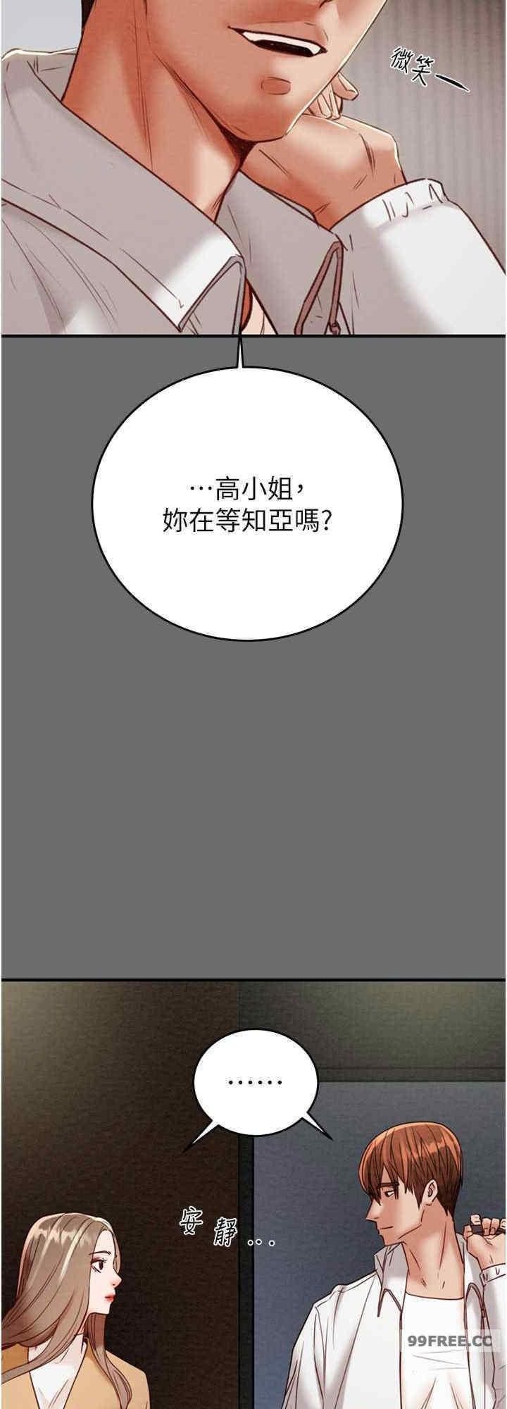 第8話