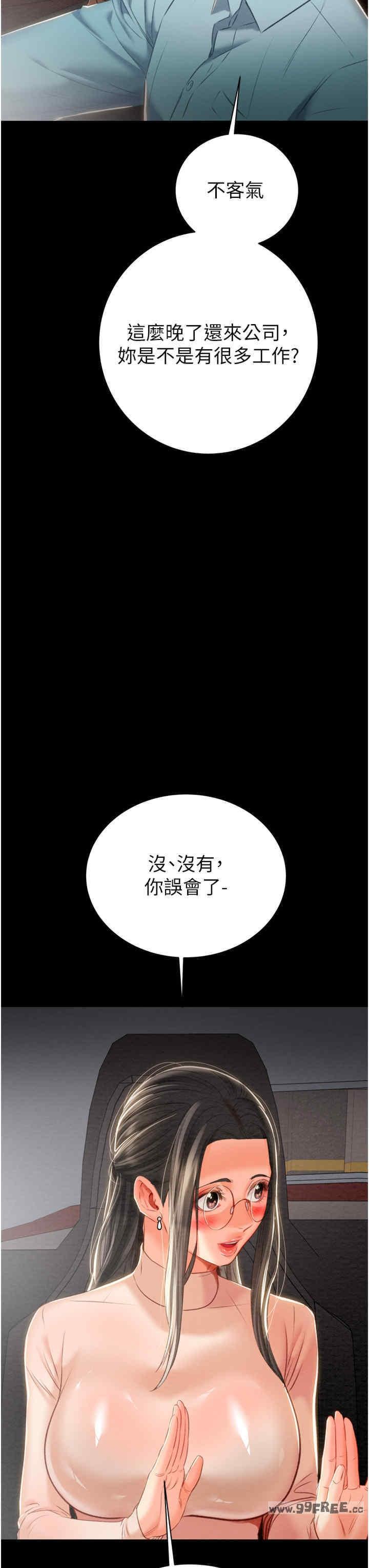 第17話