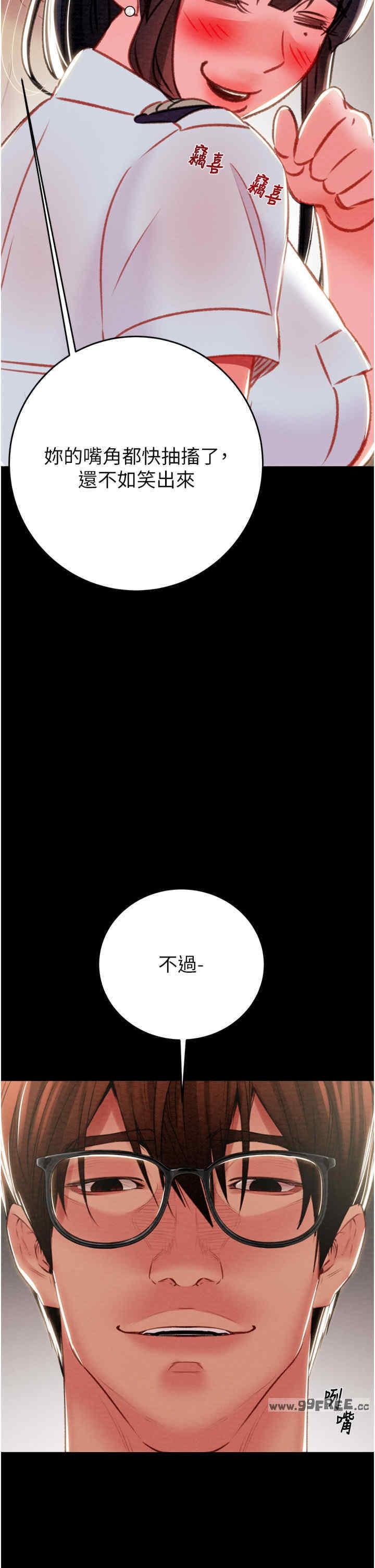 第24話