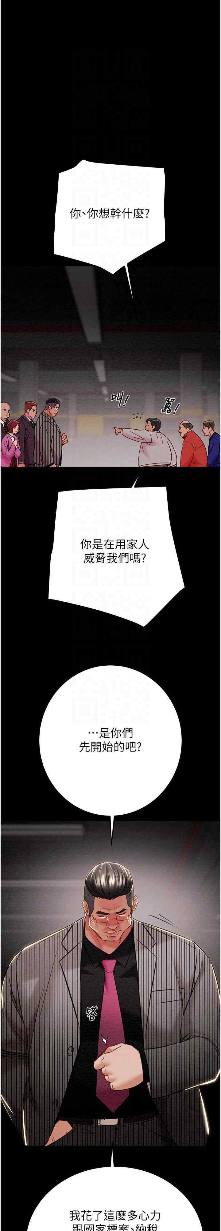 第33話