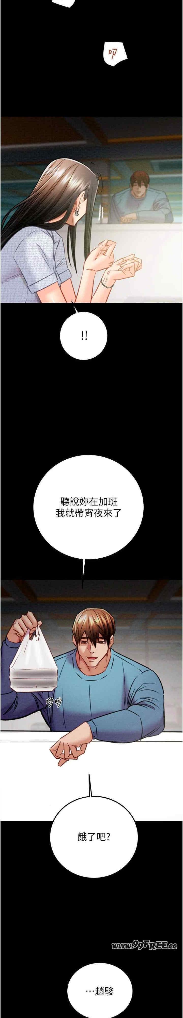 第36話