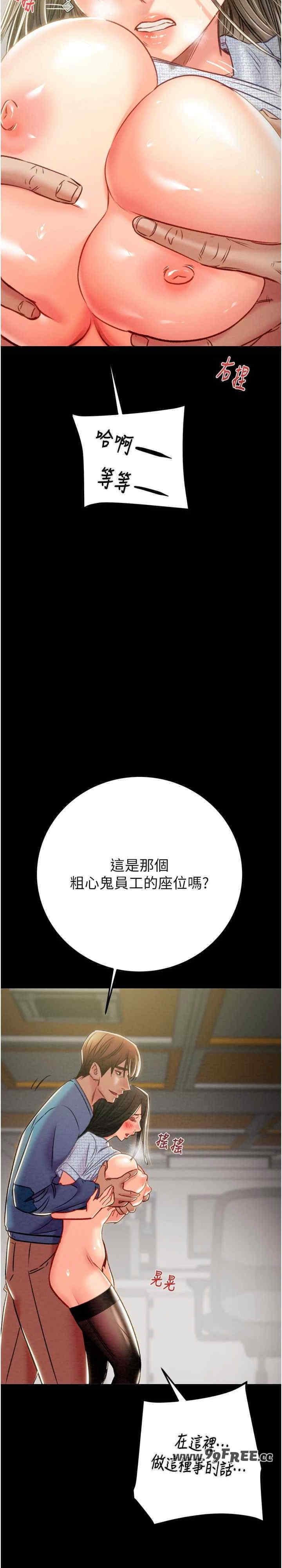 第36話