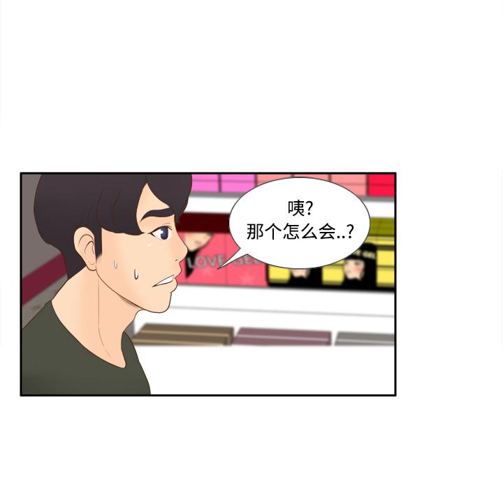 第11話