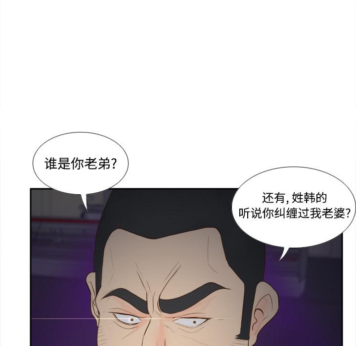 第14話