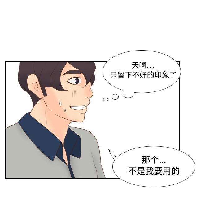 第14話