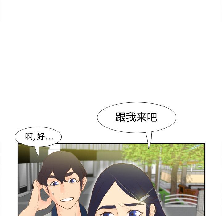 第14話