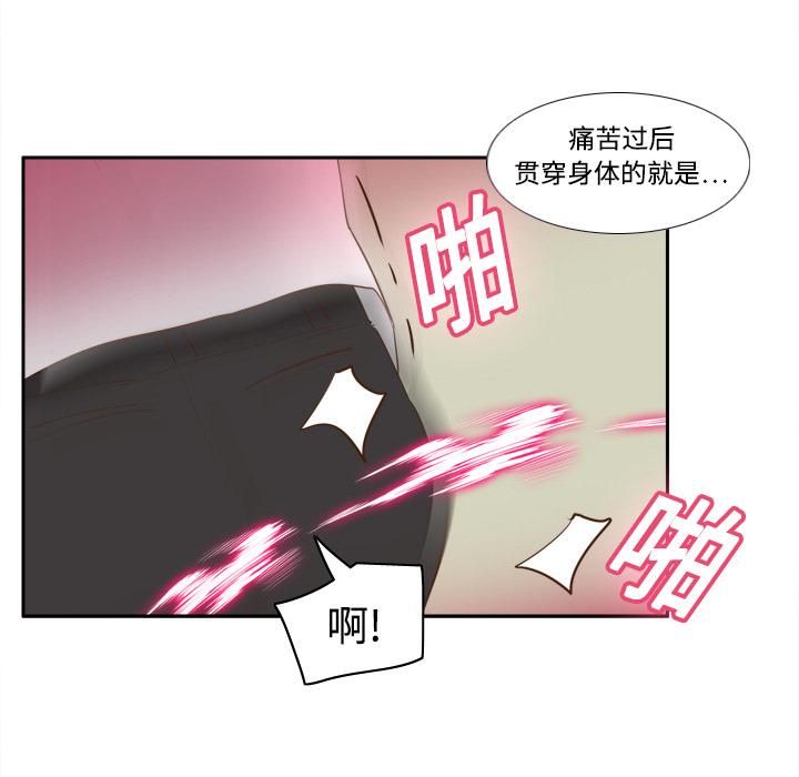 第16話