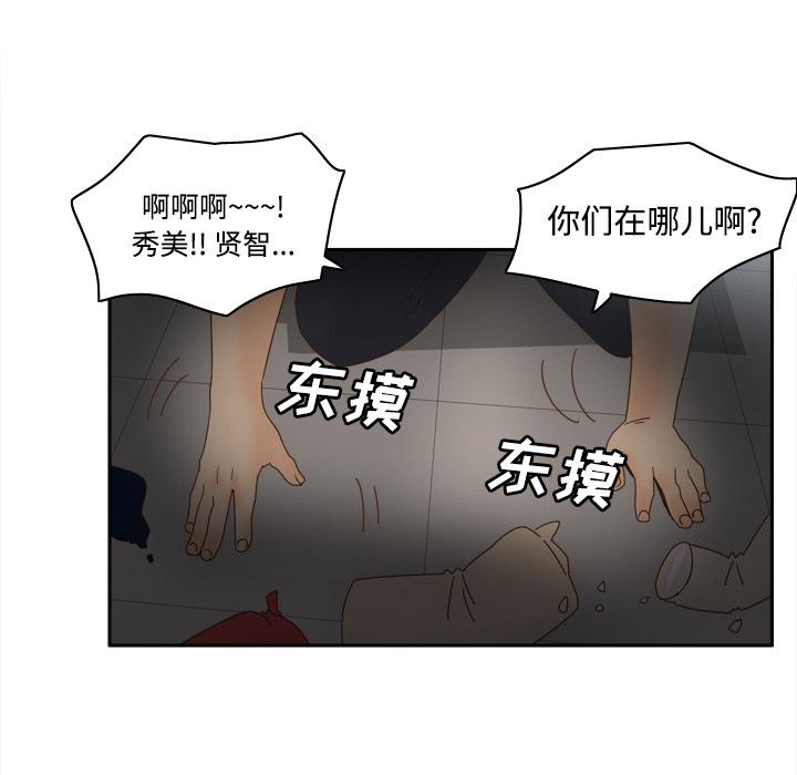 第21話