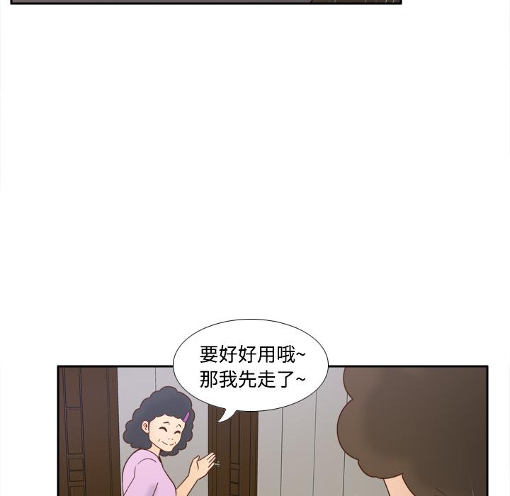 第25話