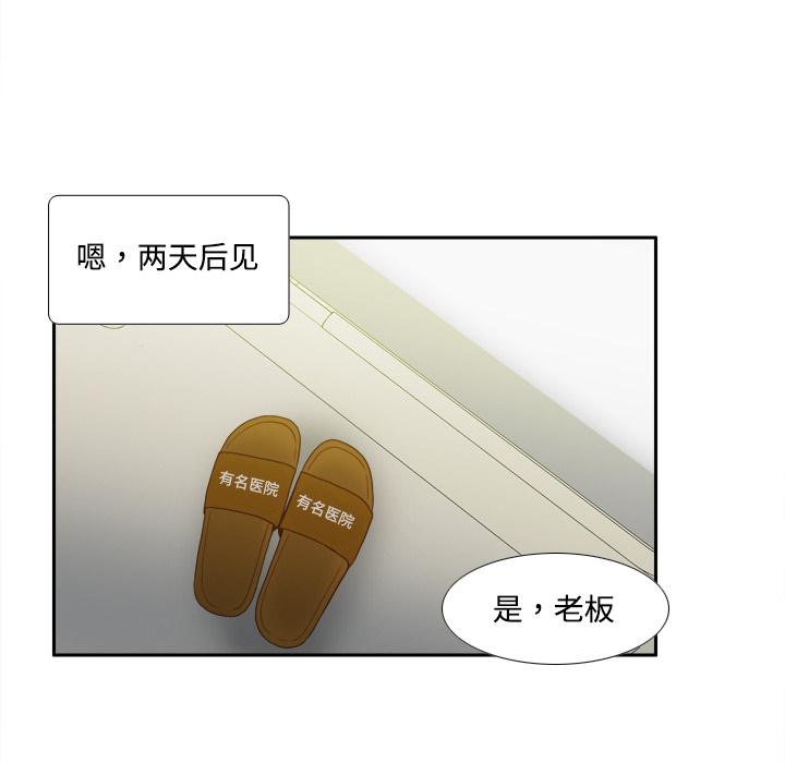 第26話