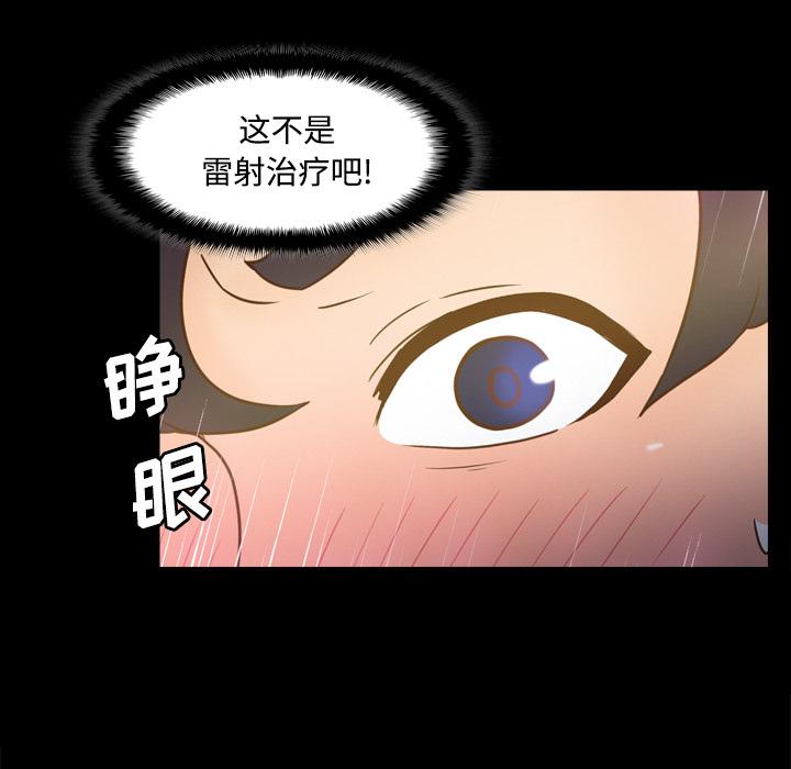 第26話