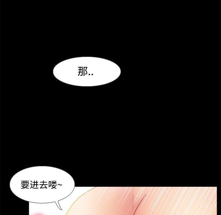 第26話