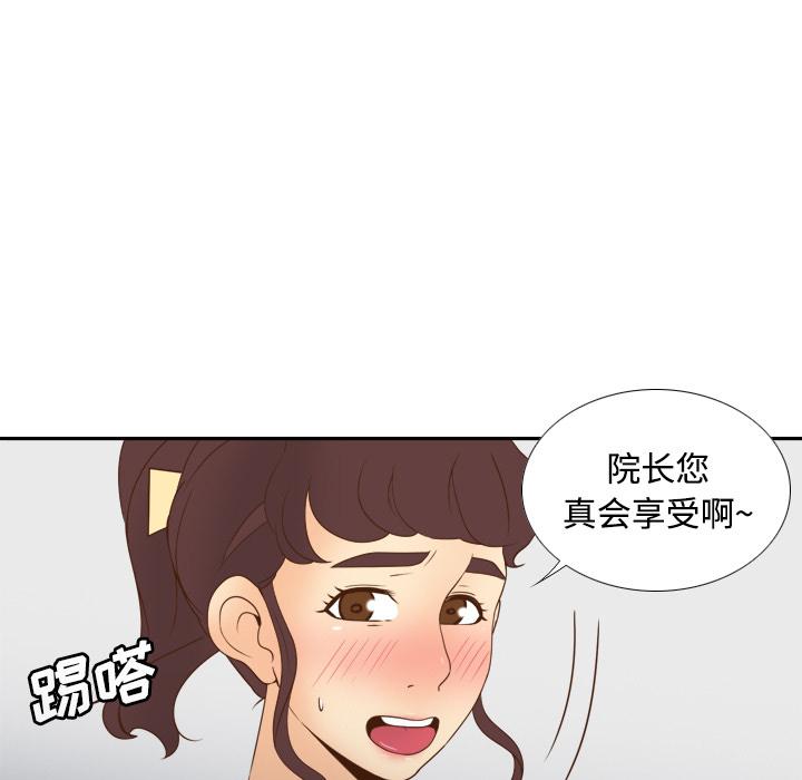 第29話