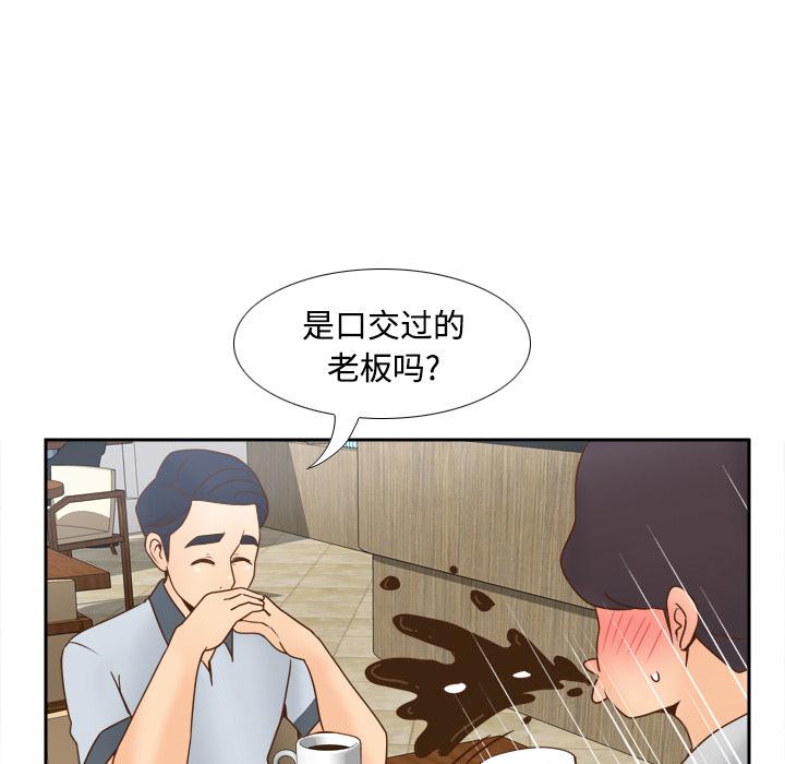 第33話