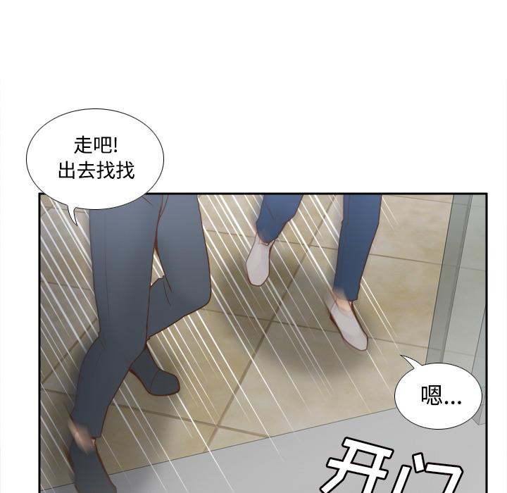 第33話