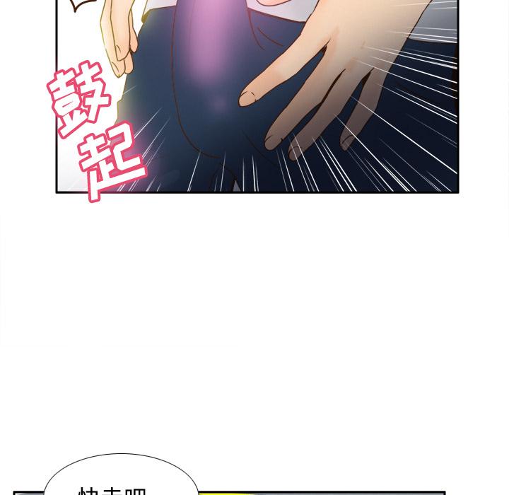 第33話