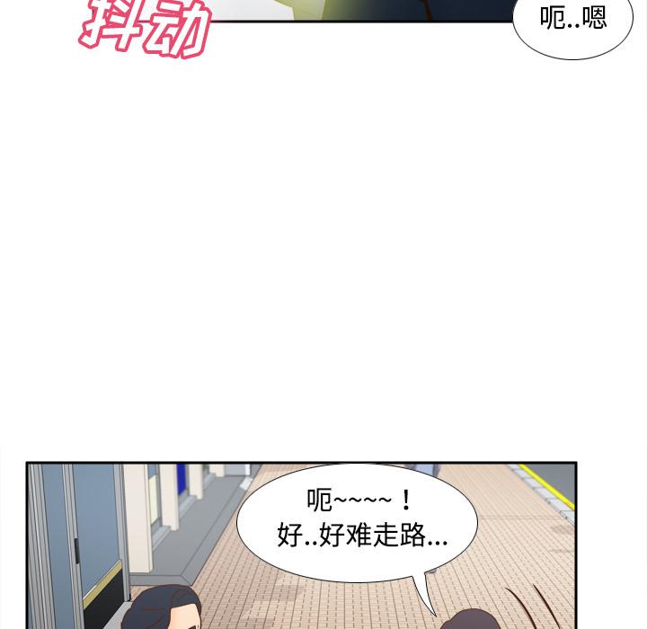 第33話