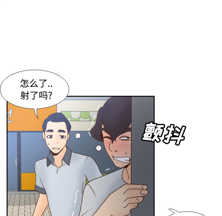 第33話