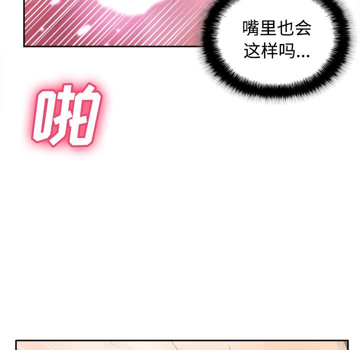 第35話