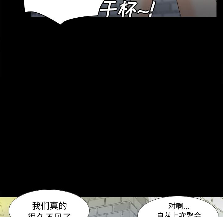 第38話