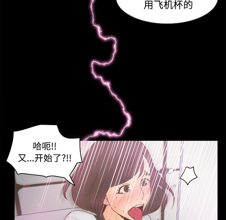 第38話