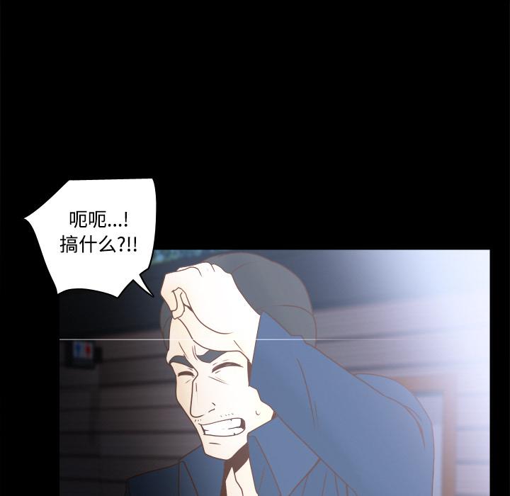 第39話