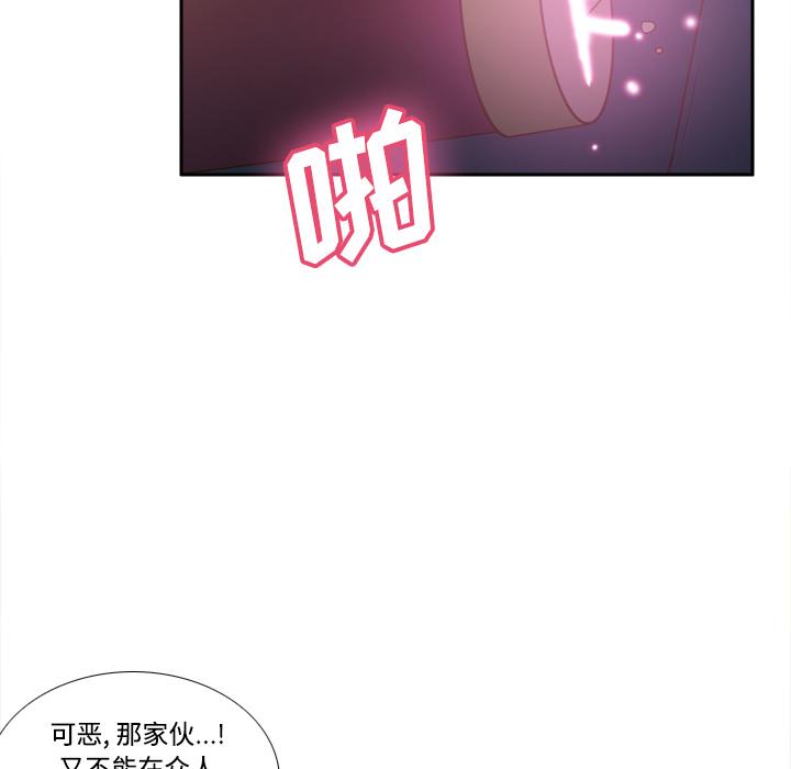 第39話