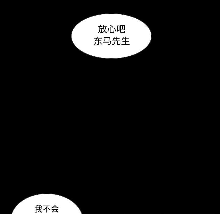 第41話