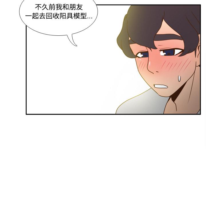 第41話