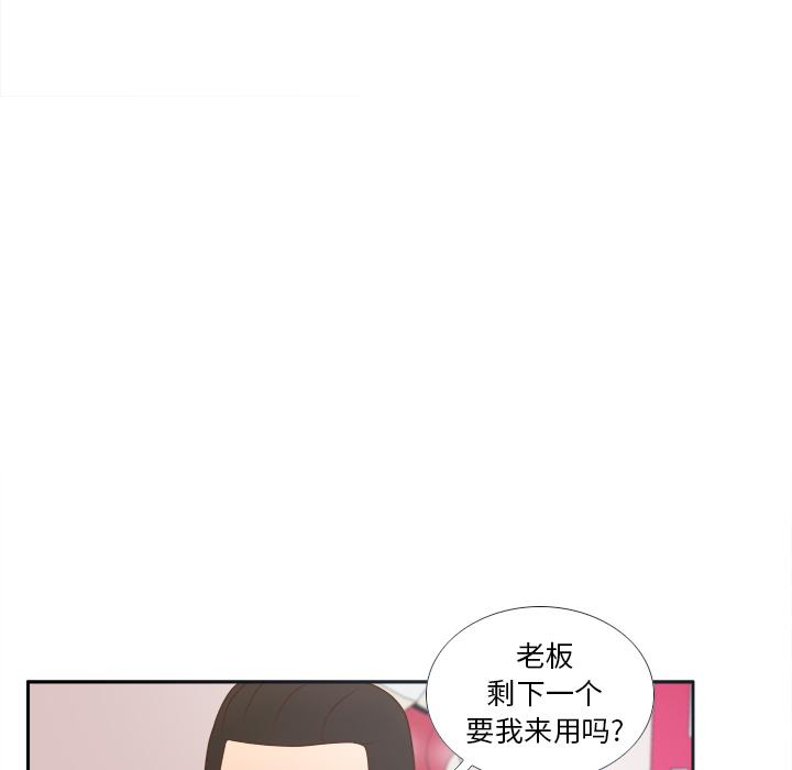 第43話