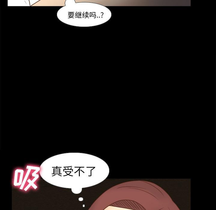 第43話