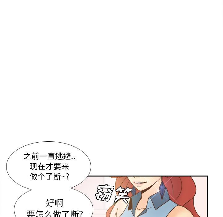 第43話