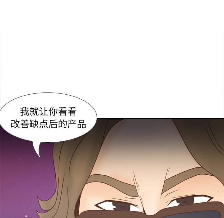 第43話