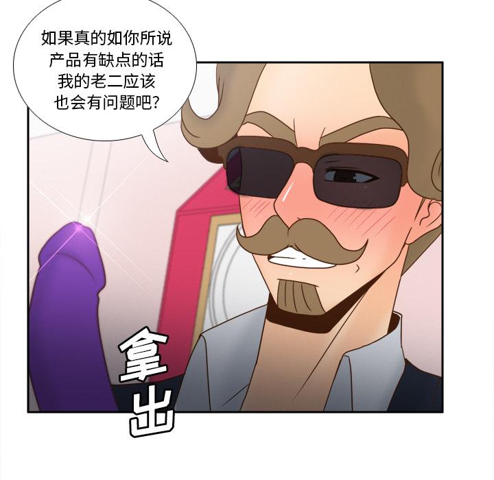 第43話