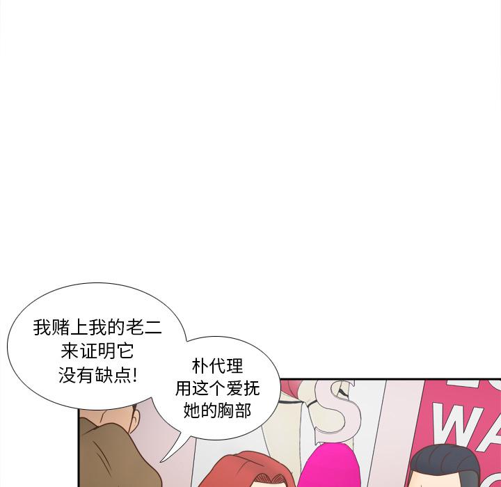 第43話