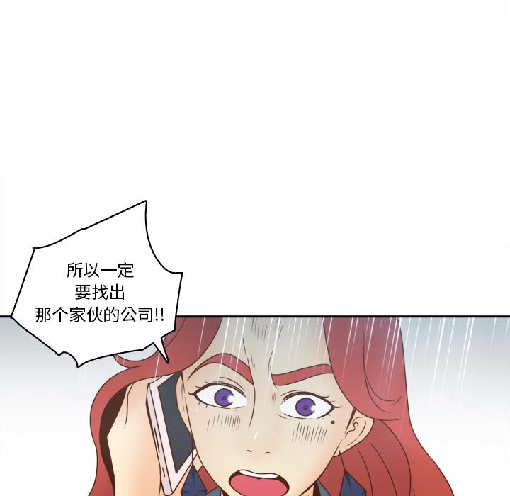 第44話