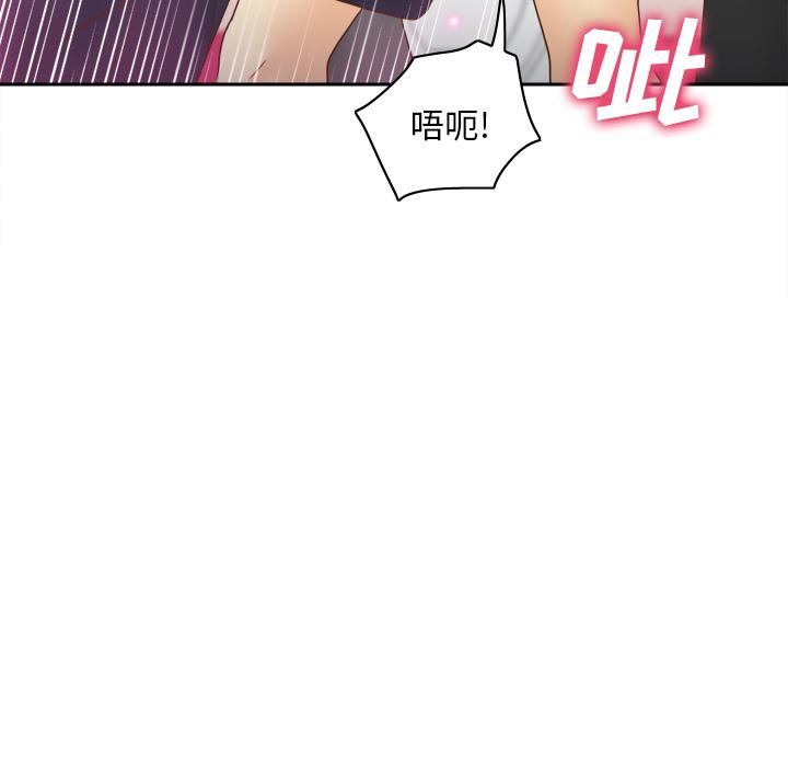 第44話