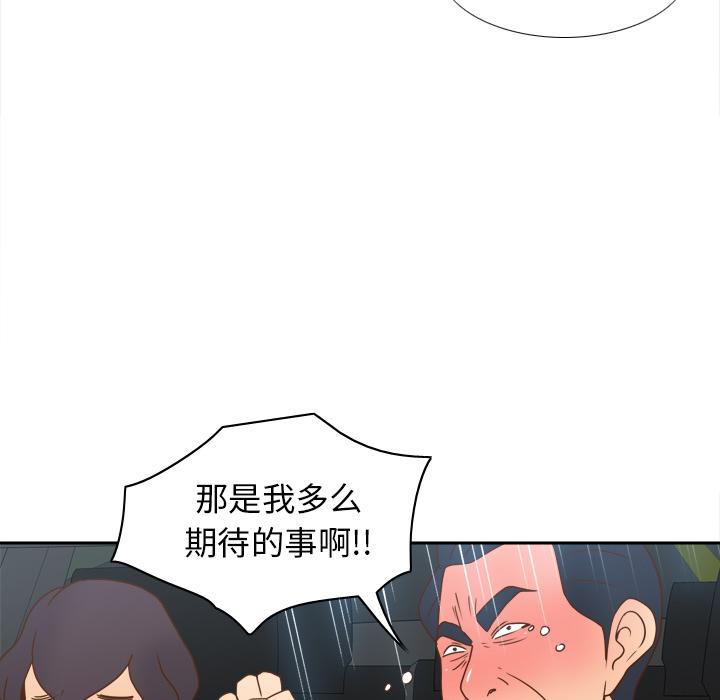 第44話