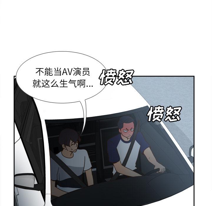 第44話