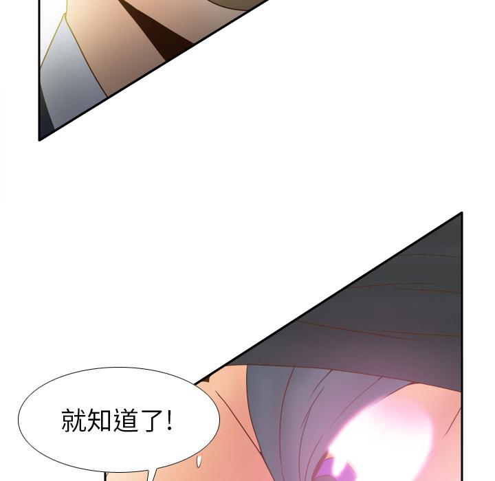 第44話