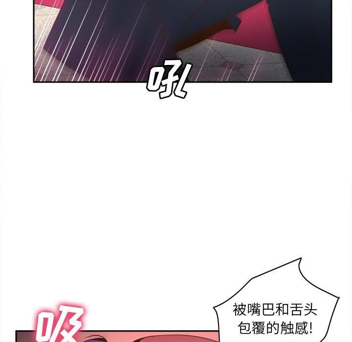 第44話