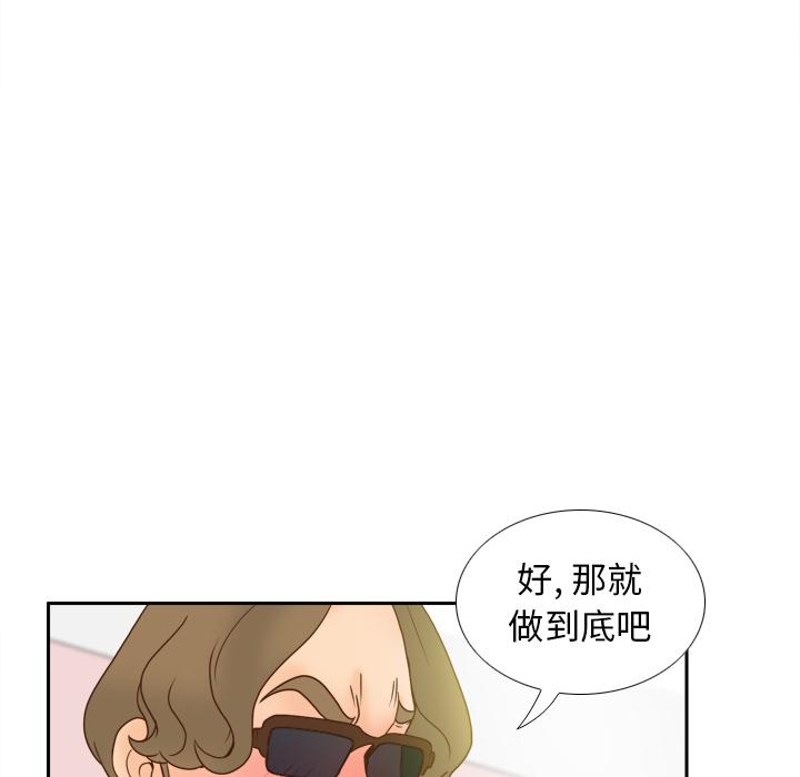 第44話