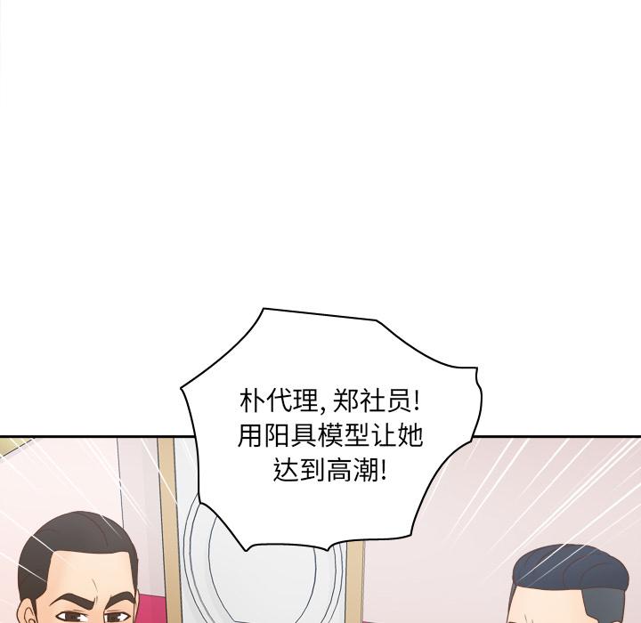 第44話