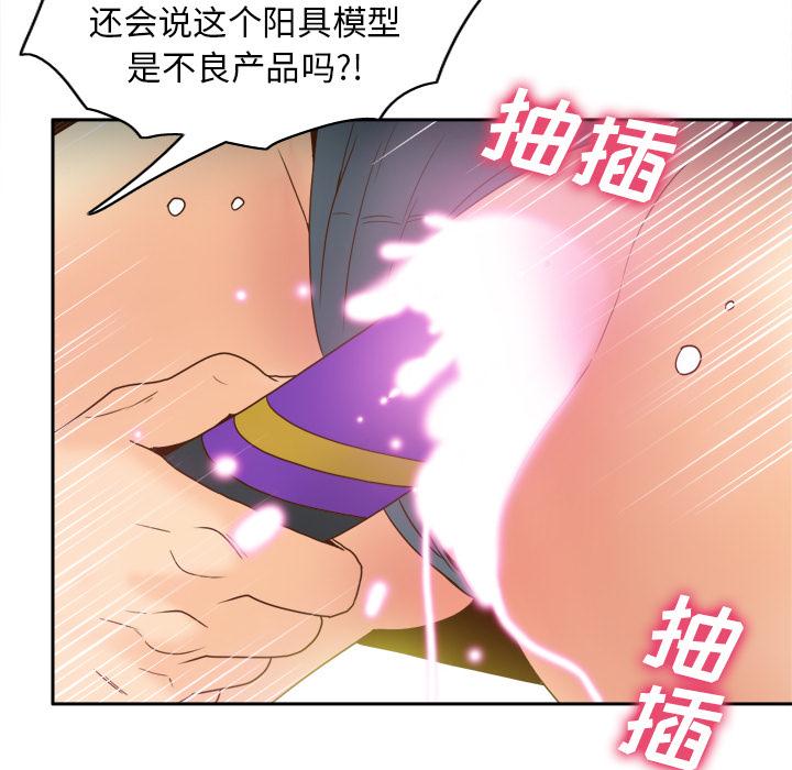 第44話